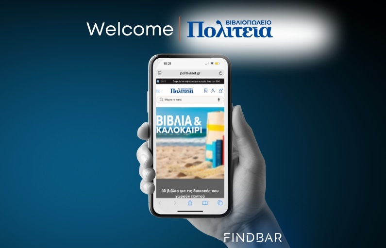 Το Βιβλιοπωλείο Πολιτεία επιλέγει το Findbar για αναβάθμιση της on-site αναζήτησης
